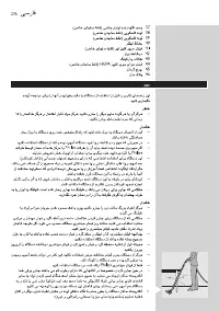 Page 276