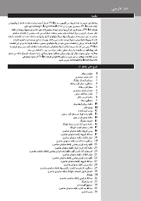 Page 277