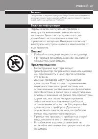 Page 207