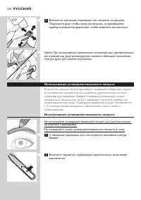 Page 218