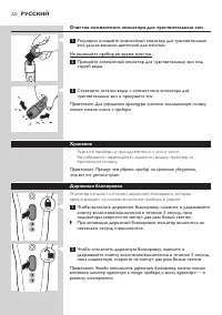 Page 222