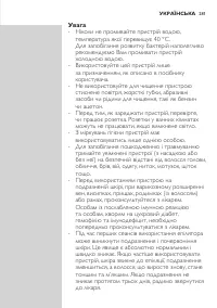 Page 281