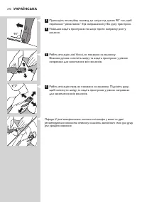 Page 290