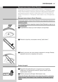 Page 291