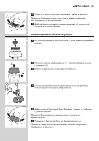 Page 293