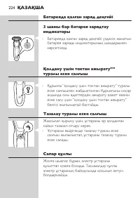 Page 224