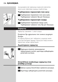 Page 226