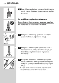 Page 236