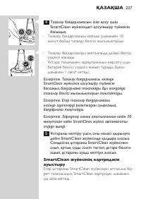 Page 237