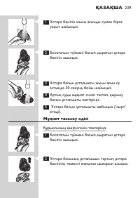 Page 239