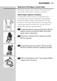 Page 245