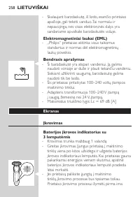 Page 258