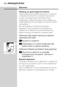Page 336