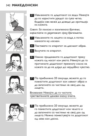 Page 342