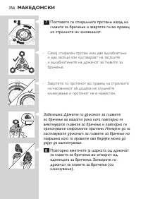 Page 356