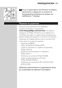 Page 357