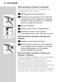 Page 450