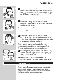 Page 453