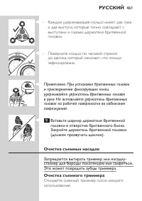Page 461