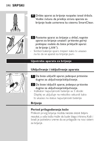 Page 590