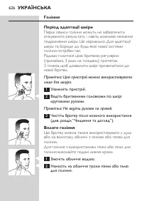 Page 626