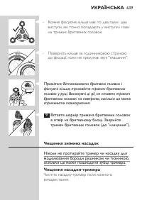 Page 639