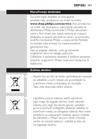 Page 191
