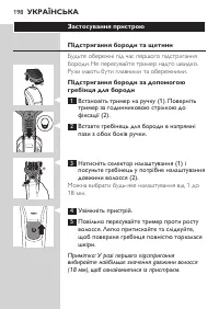 Page 198