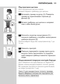 Page 199