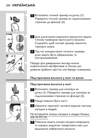 Page 200