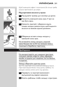 Page 201