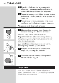 Page 202