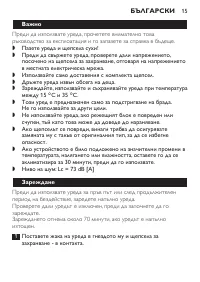 Strona 15
