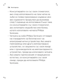 Page 226