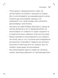 Page 227