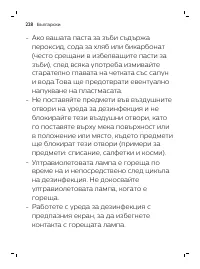 Page 228