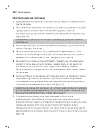 Page 232