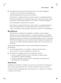 Page 235
