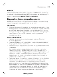 Page 243