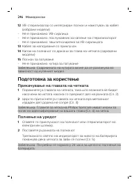 Page 246
