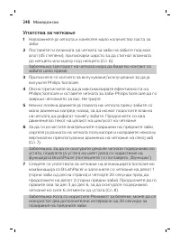 Page 248