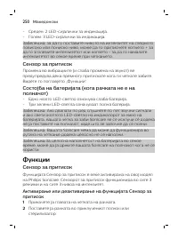 Page 250