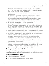 Page 261