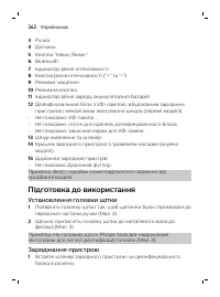 Page 262