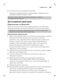 Page 263