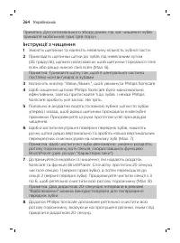 Page 264