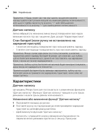 Page 266