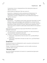 Page 267