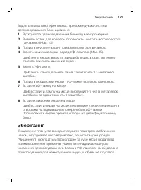 Page 271