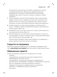 Page 273